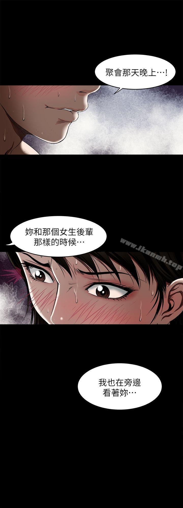 韩国漫画别人的老婆韩漫_别人的老婆-第11话-下落不明的雪儿在线免费阅读-韩国漫画-第17张图片