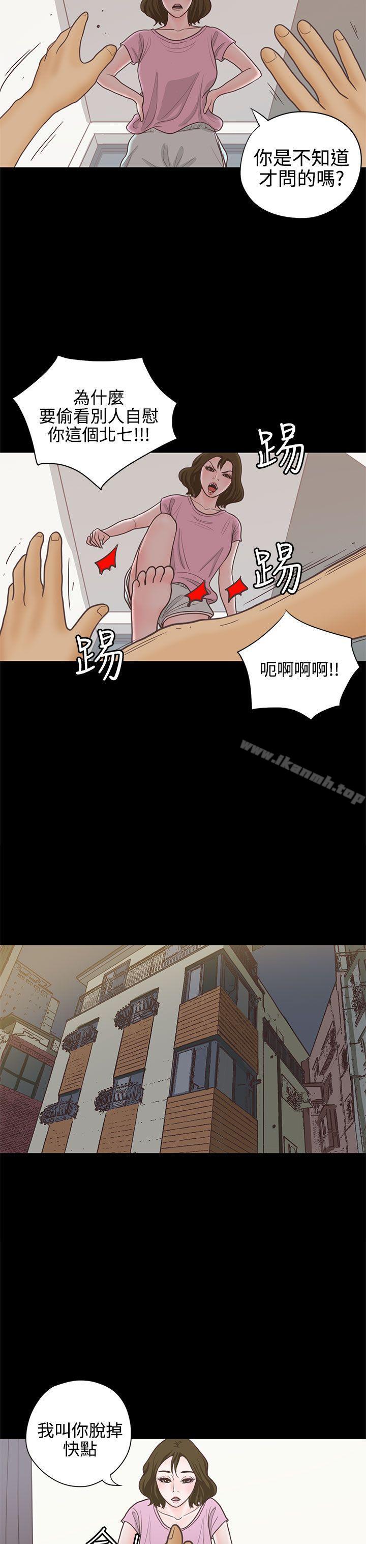 韩国漫画恋爱实境韩漫_恋爱实境-第14话在线免费阅读-韩国漫画-第16张图片