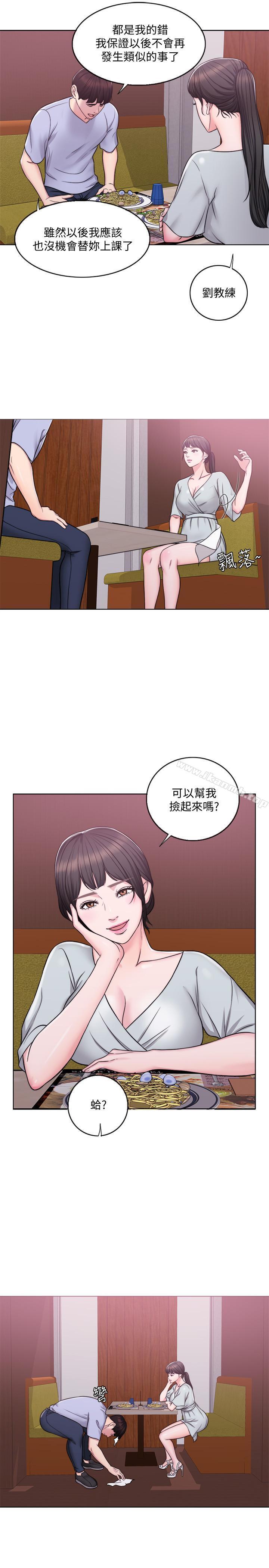 韩国漫画湿身游泳课韩漫_湿身游泳课-第5话-水里的事不会有人知道在线免费阅读-韩国漫画-第25张图片