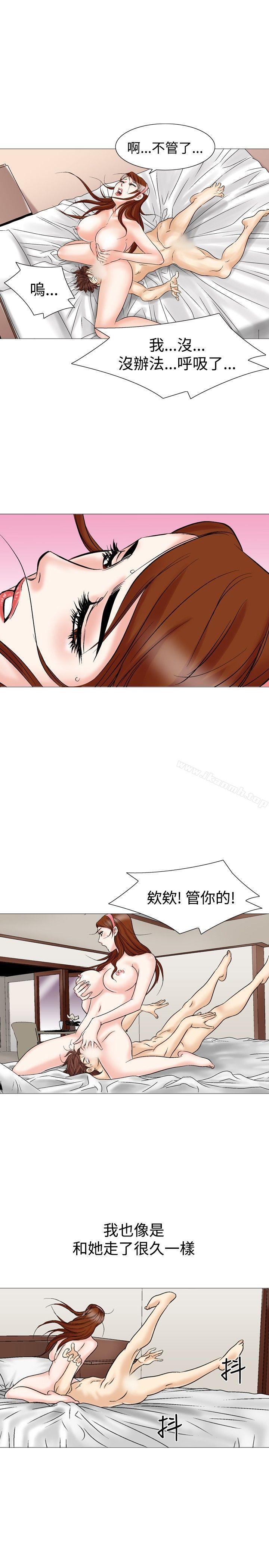 韩国漫画他的女人(完结)韩漫_他的女人(完结)-第26话在线免费阅读-韩国漫画-第19张图片