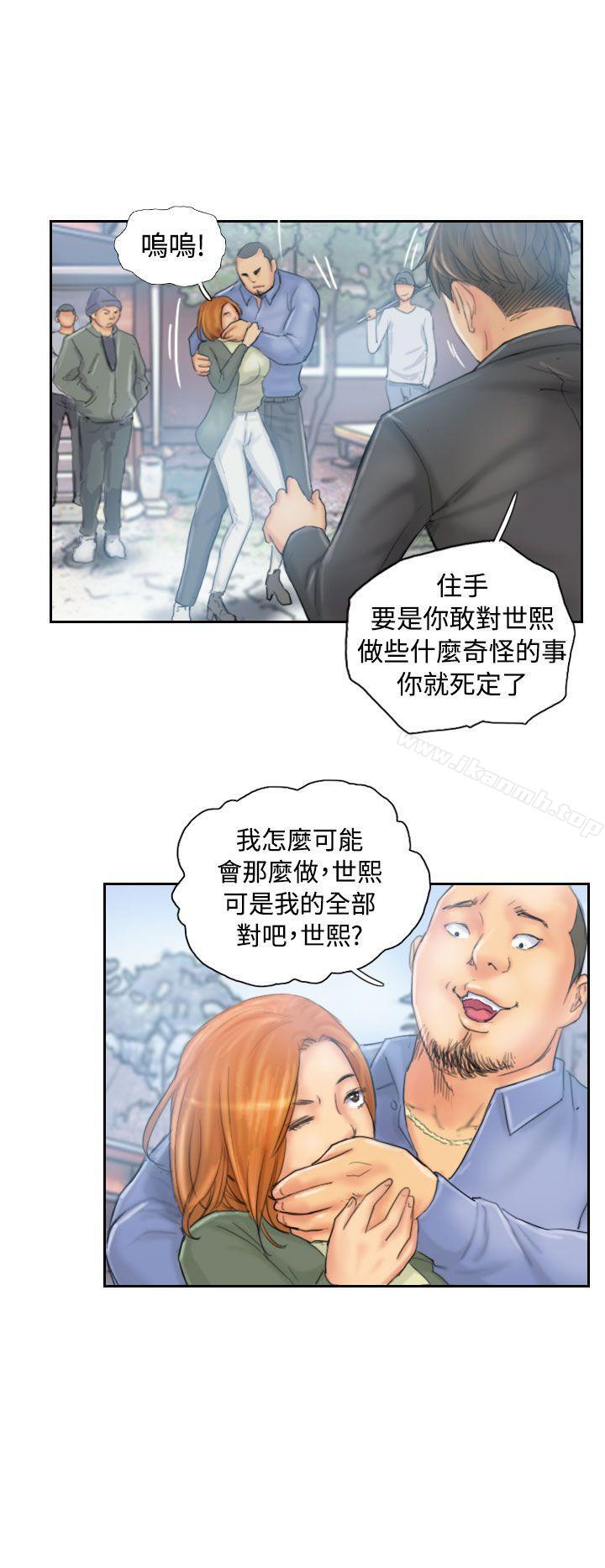 韩国漫画NEW-FACE韩漫_NEW-FACE-第36话在线免费阅读-韩国漫画-第8张图片