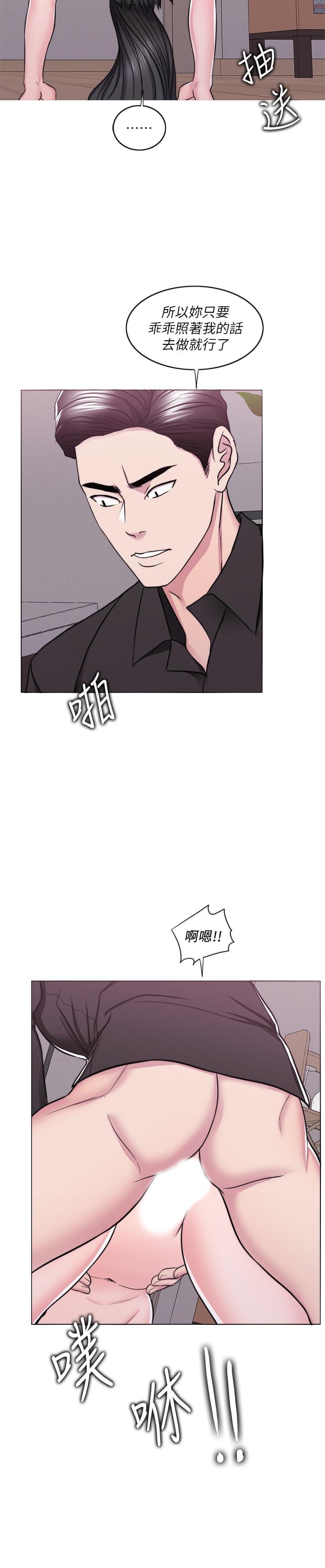 韩国漫画湿身游泳课韩漫_湿身游泳课-第47话-你是我的所有物在线免费阅读-韩国漫画-第28张图片