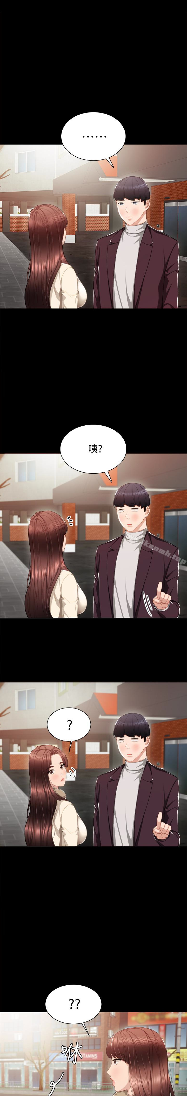 韩国漫画实习老师韩漫_实习老师-第16话-第一次用这个姿势耶…在线免费阅读-韩国漫画-第4张图片
