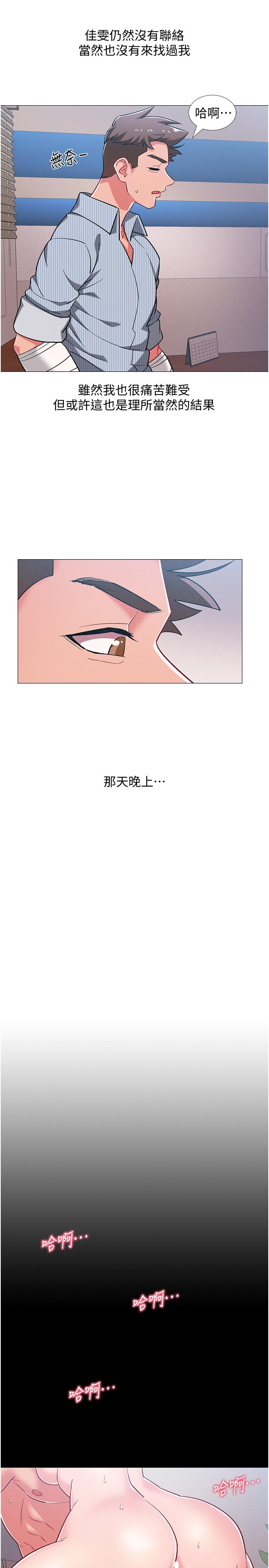 韩国漫画入伍倒数中韩漫_入伍倒数中-第46话-告诉我你的答案在线免费阅读-韩国漫画-第3张图片