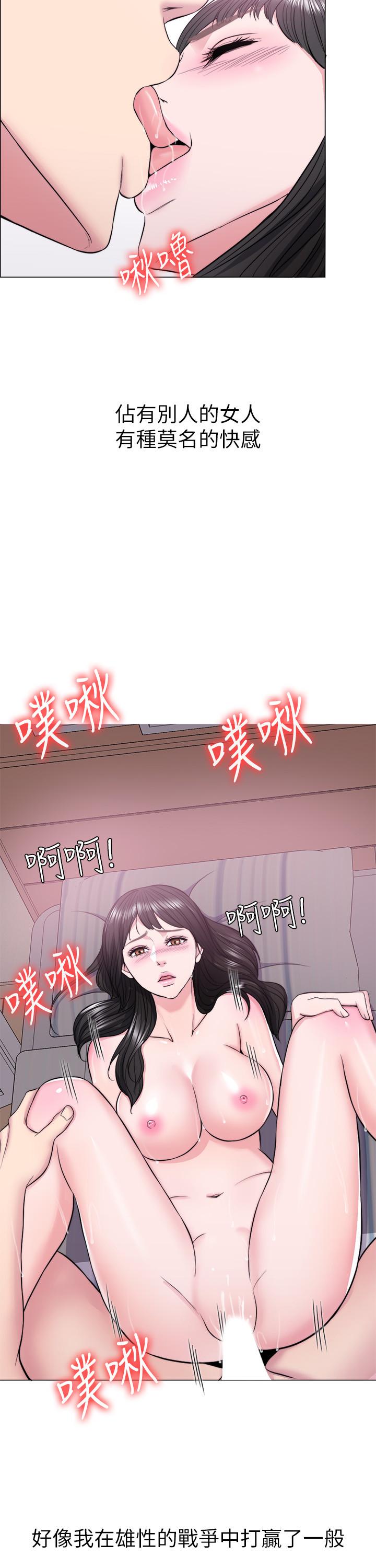 韩国漫画湿身游泳课韩漫_湿身游泳课-第10话-女友突然登门在线免费阅读-韩国漫画-第19张图片