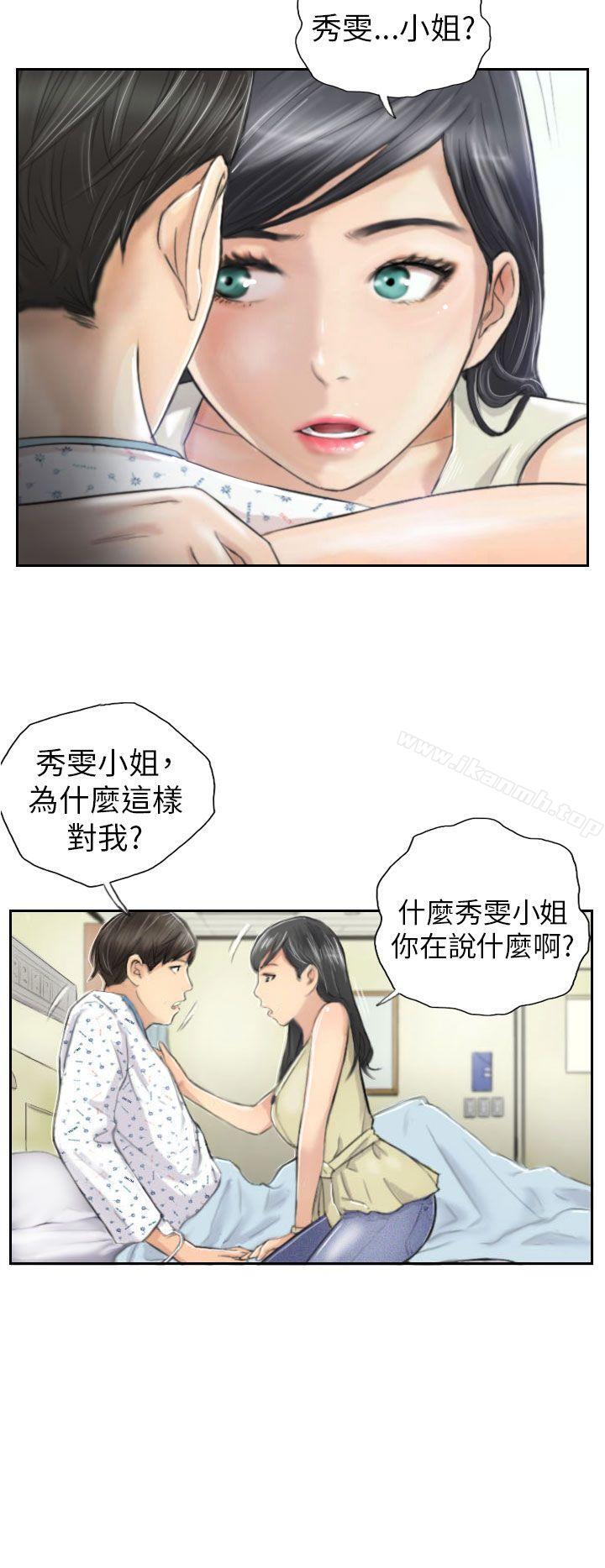 韩国漫画NEW-FACE韩漫_NEW-FACE-第4话在线免费阅读-韩国漫画-第2张图片