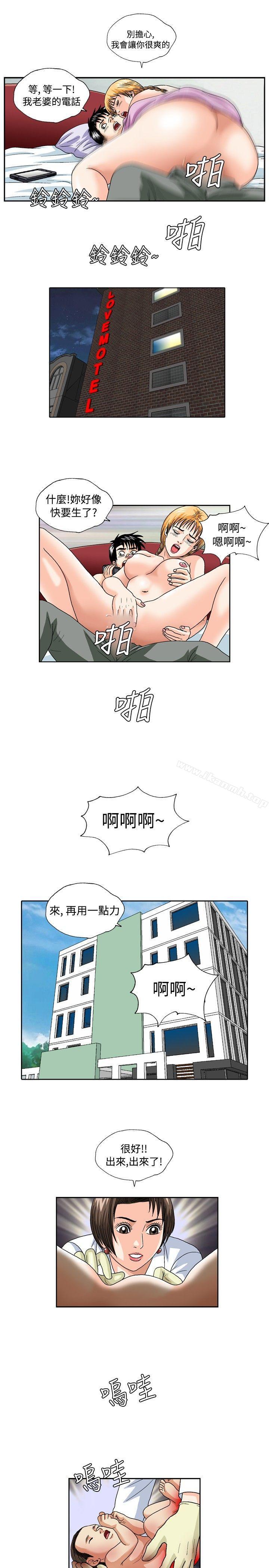 韩国漫画疗育女孩(完结)韩漫_疗育女孩(完结)-最终话在线免费阅读-韩国漫画-第7张图片