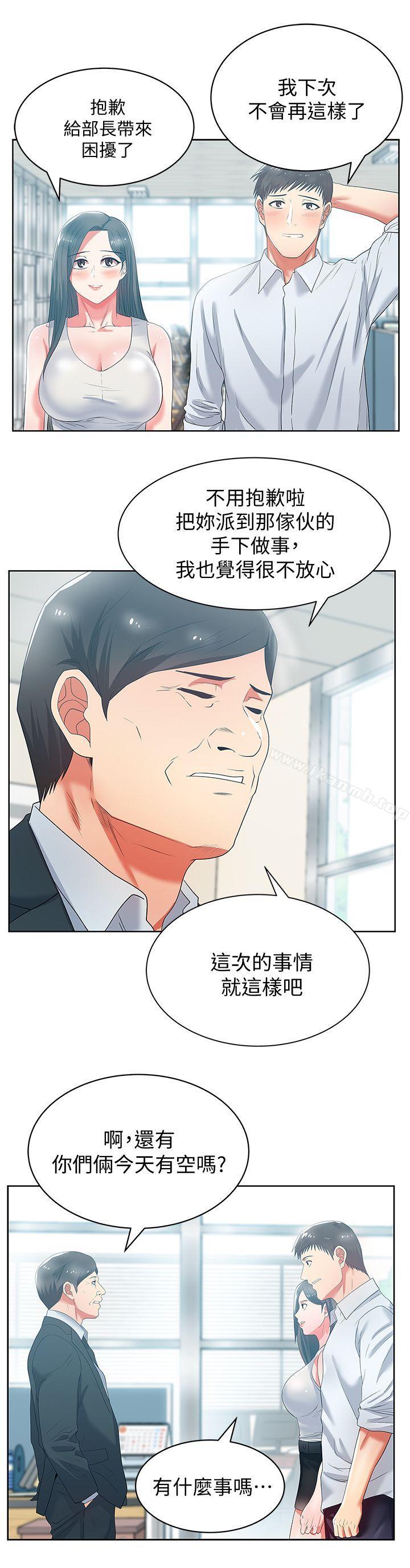 韩国漫画老婆的闺蜜韩漫_老婆的闺蜜-第19话---在厕所跟属下打得火热在线免费阅读-韩国漫画-第24张图片