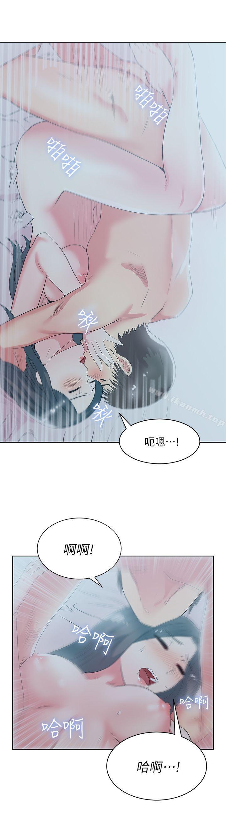 韩国漫画老婆的闺蜜韩漫_老婆的闺蜜-第27话-难以想像的招数在线免费阅读-韩国漫画-第2张图片