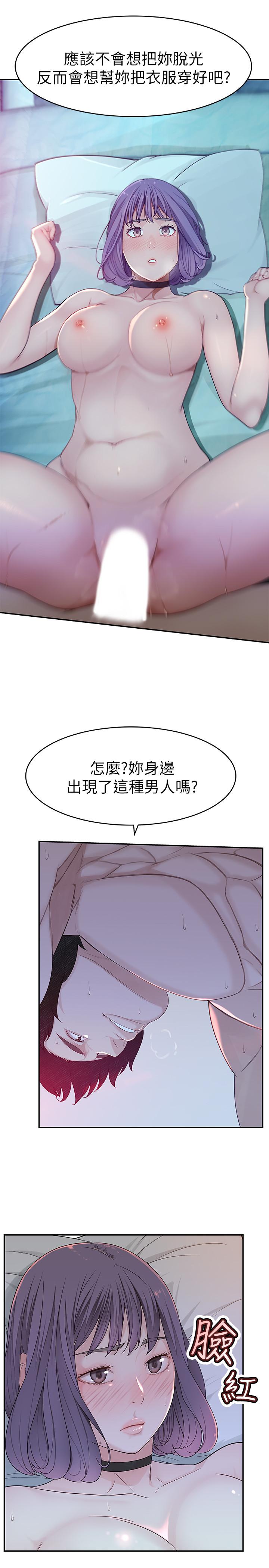 韩国漫画我们的特殊关系韩漫_我们的特殊关系-第5话-不打到炮不甘愿的女人在线免费阅读-韩国漫画-第31张图片