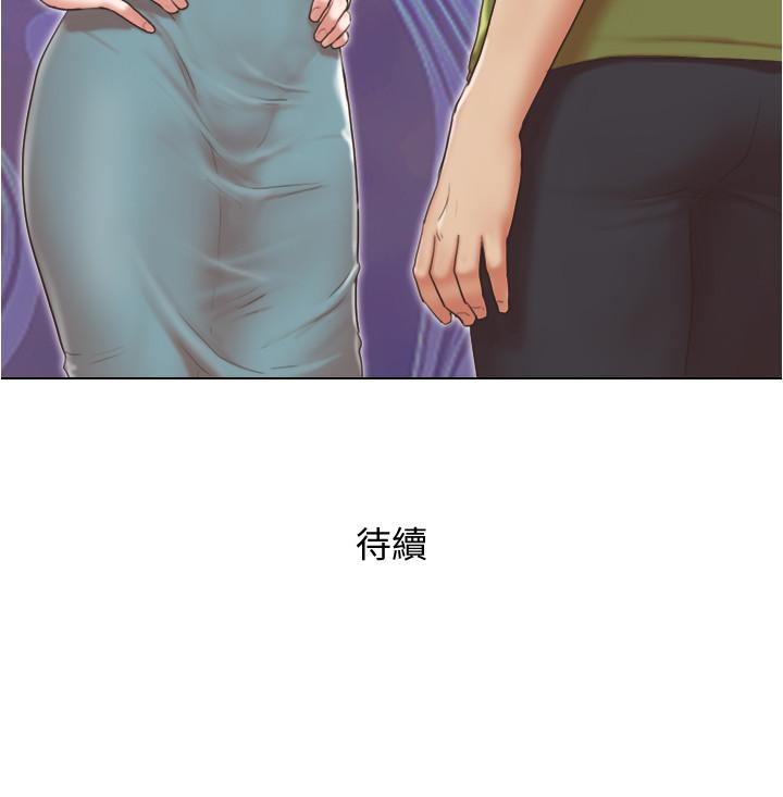 韩国漫画单身女子公寓韩漫_单身女子公寓-第29话-渐渐迷上慧珊在线免费阅读-韩国漫画-第25张图片