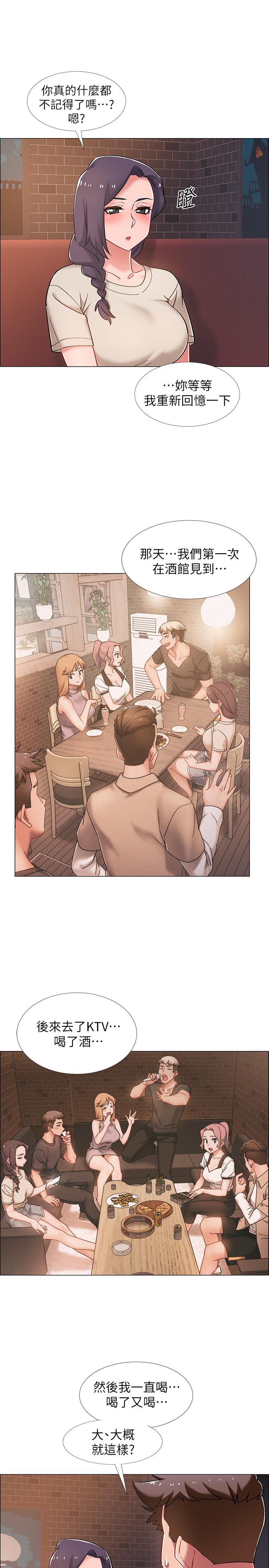 韩国漫画入伍倒数中韩漫_入伍倒数中-第22话-暧昧的肢体接触在线免费阅读-韩国漫画-第30张图片