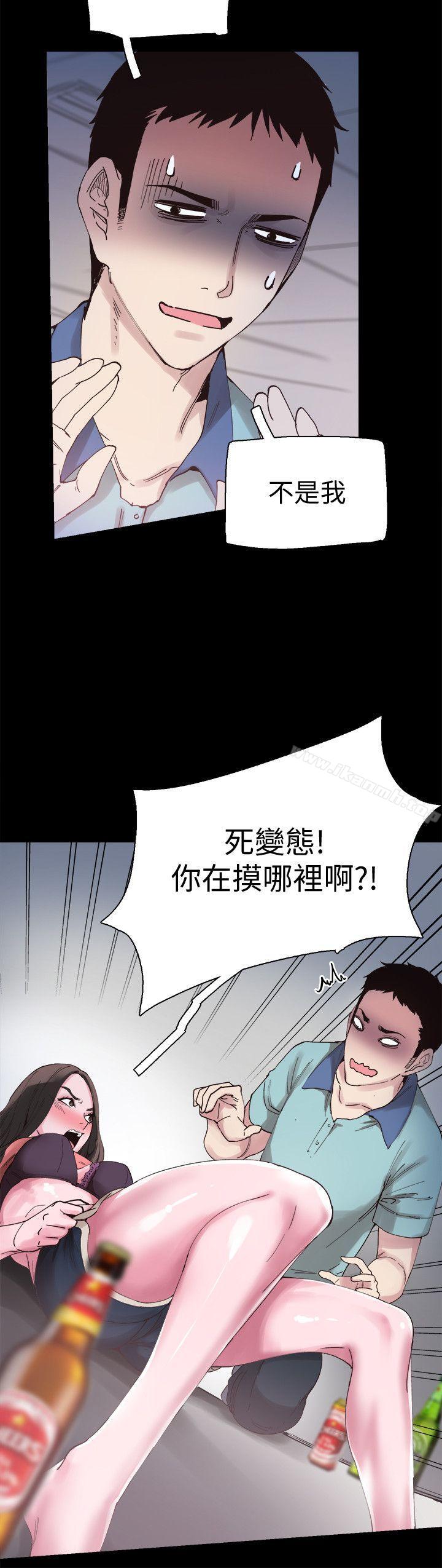 韩国漫画校园LIVE秀韩漫_校园LIVE秀-第4话-脱我内裤的人就是你!在线免费阅读-韩国漫画-第12张图片