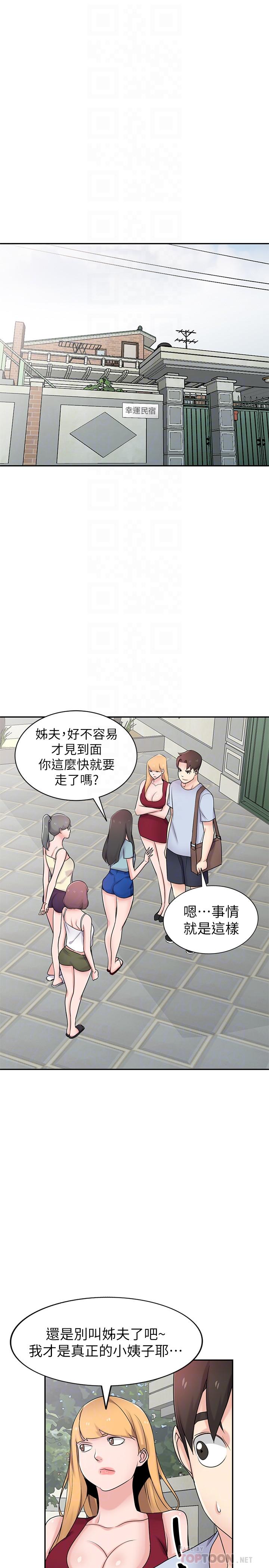 韩国漫画驯服小姨子韩漫_驯服小姨子-最终话-姐夫，要抓紧哦在线免费阅读-韩国漫画-第4张图片