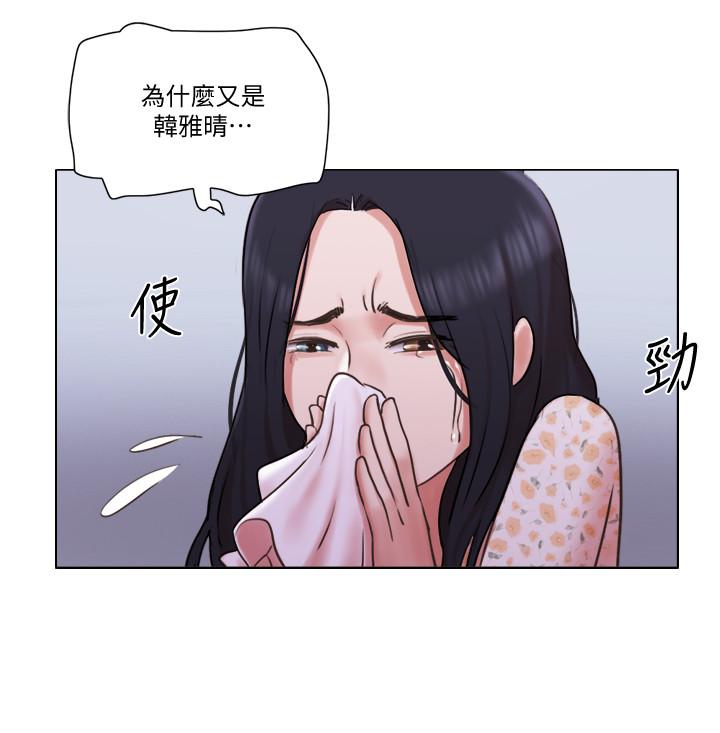 韩国漫画单身女子公寓韩漫_单身女子公寓-第38话-我的身体交给你在线免费阅读-韩国漫画-第17张图片