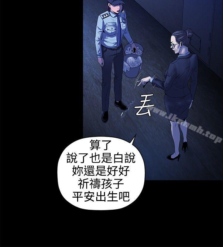 韩国漫画花冠:-无法盛开的花韩漫_花冠:-无法盛开的花-第13话在线免费阅读-韩国漫画-第14张图片