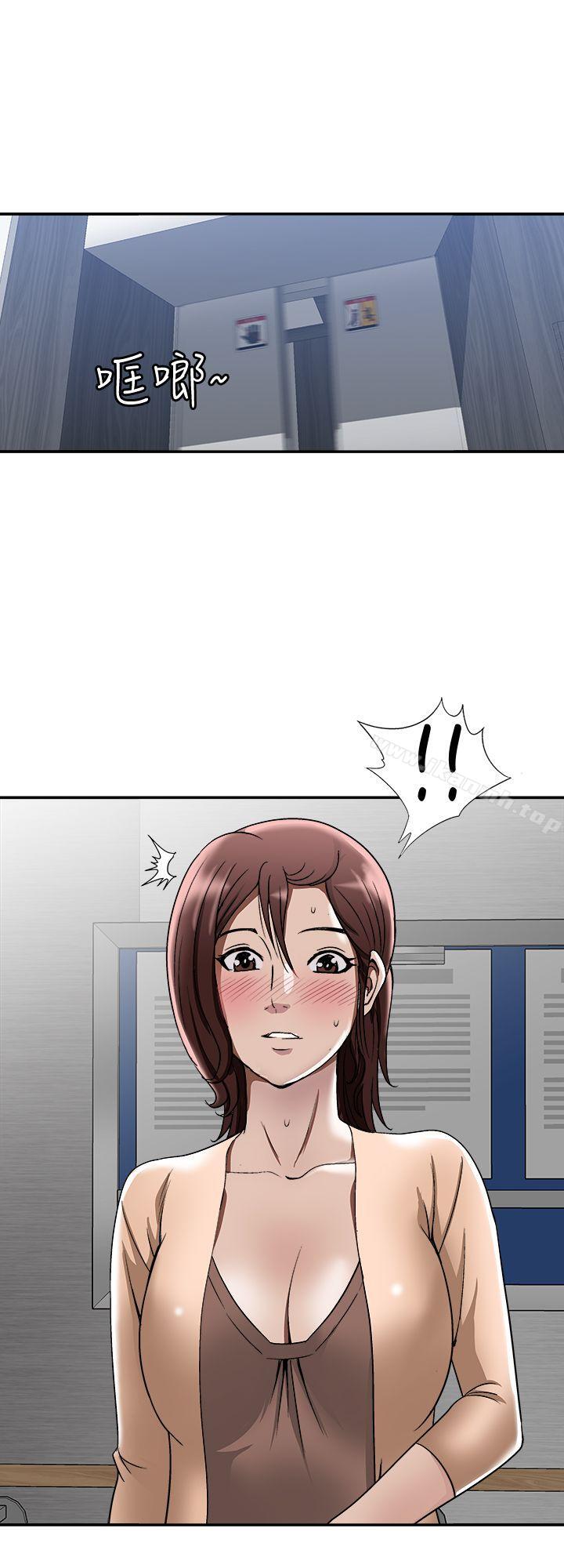 韩国漫画别人的老婆韩漫_别人的老婆-第17话-老婆身上没有的滋味在线免费阅读-韩国漫画-第10张图片