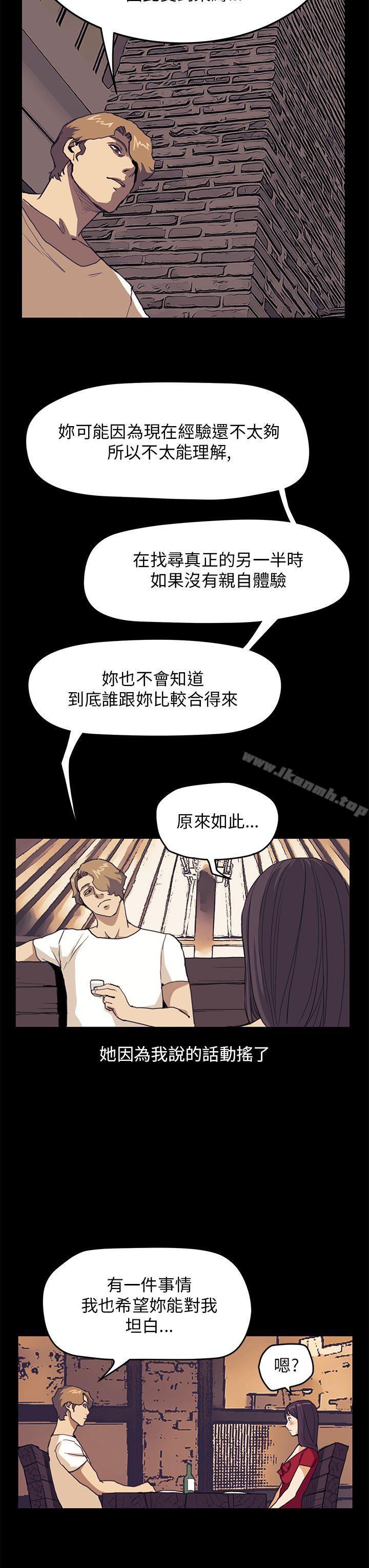 韩国漫画诗恩（完结）韩漫_诗恩（完结）-第34话在线免费阅读-韩国漫画-第14张图片