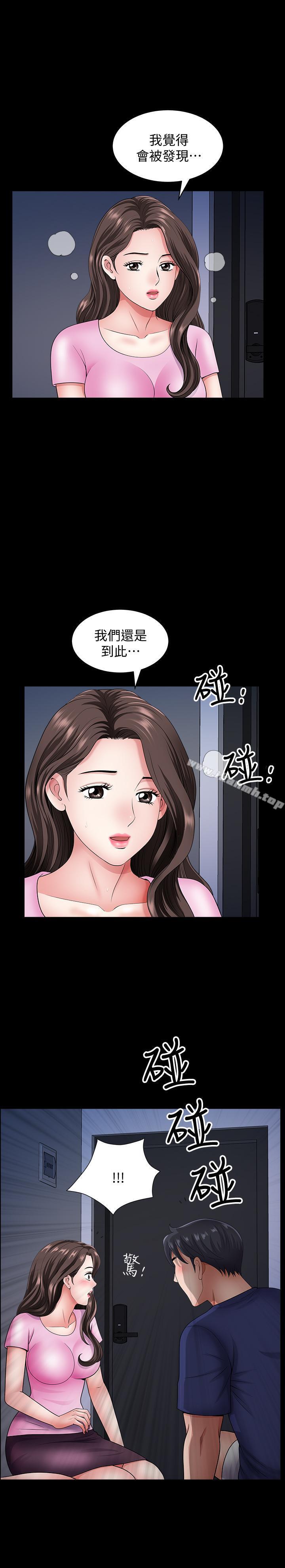 韩国漫画双妻生活韩漫_双妻生活-第14话-身心契合的人夫与人妻在线免费阅读-韩国漫画-第27张图片