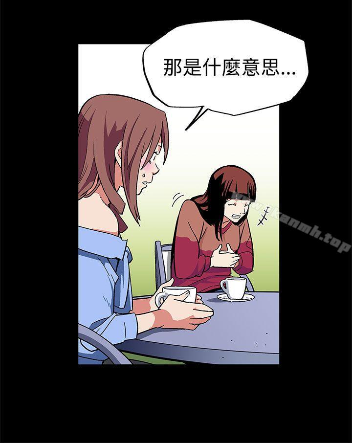 韩国漫画Mom-cafe韩漫_Mom-cafe-第4话-叫我本名的男人在线免费阅读-韩国漫画-第10张图片