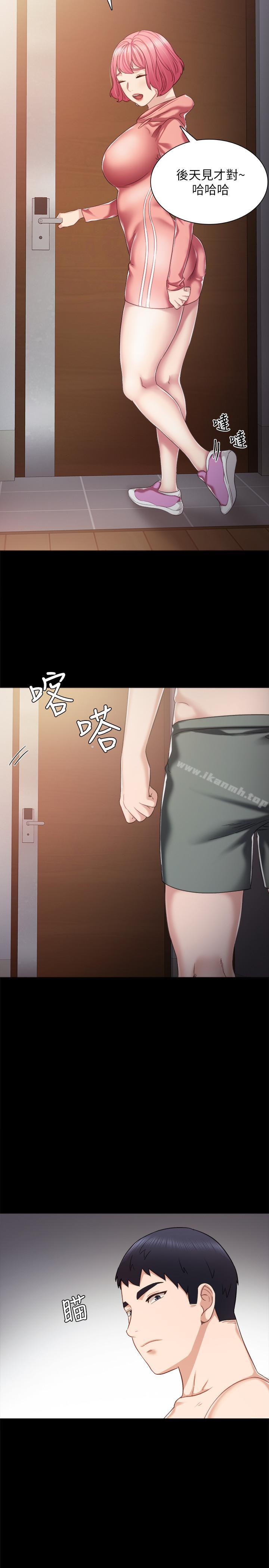 韩国漫画实习老师韩漫_实习老师-第30话-和曾经教过的她上床了在线免费阅读-韩国漫画-第32张图片