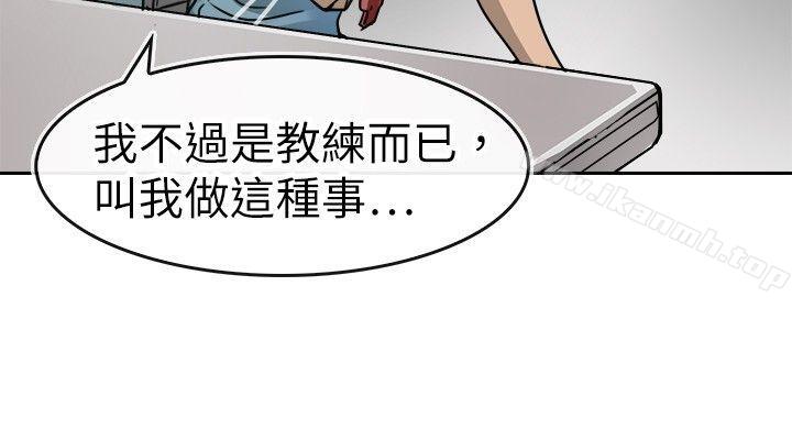 韩国漫画教练教教我(完结)韩漫_教练教教我(完结)-第15话在线免费阅读-韩国漫画-第2张图片