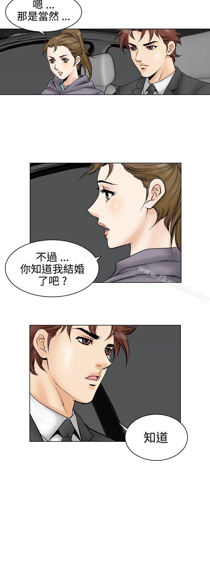 韩国漫画他的女人(完结)韩漫_他的女人(完结)-第52话在线免费阅读-韩国漫画-第19张图片