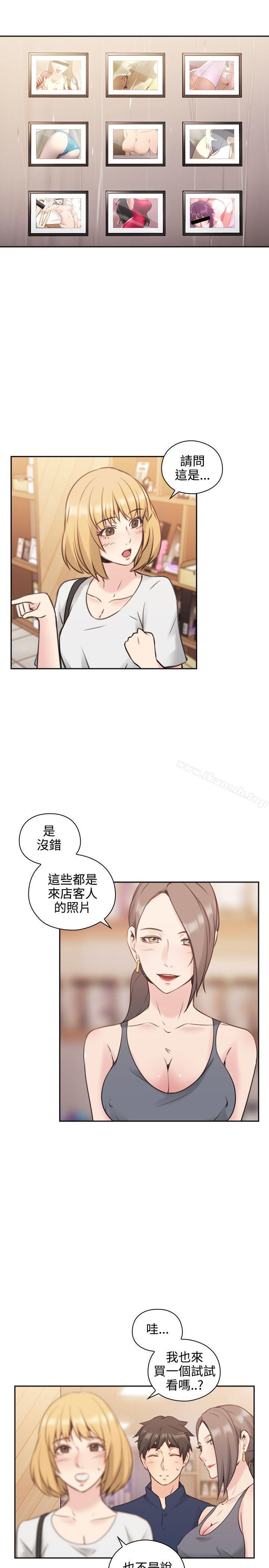 韩国漫画老师,好久不见韩漫_老师,好久不见-第17话在线免费阅读-韩国漫画-第14张图片