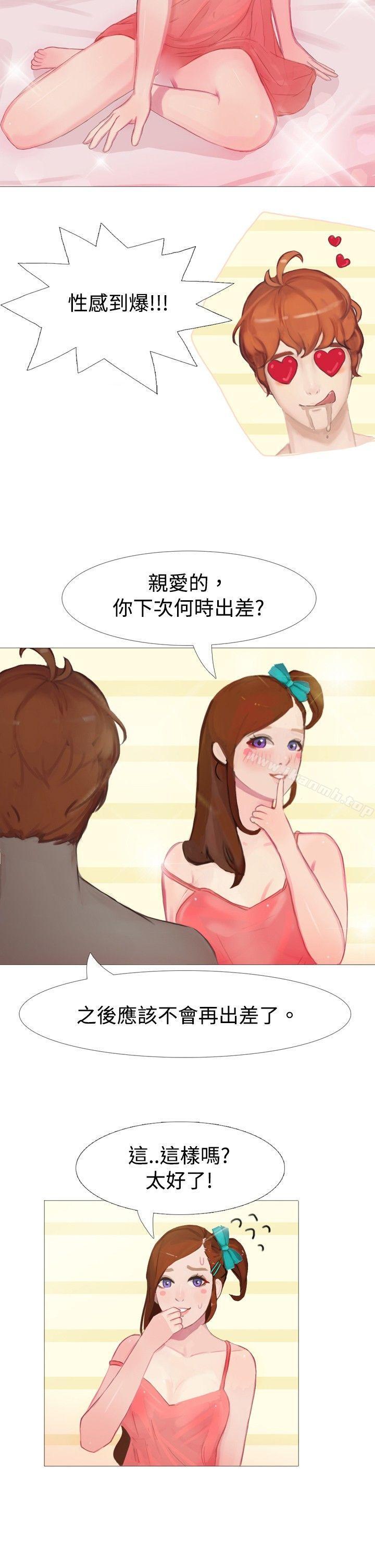 韩国漫画秘密Story(完结)韩漫_秘密Story(完结)-清纯女的一夜情(下)在线免费阅读-韩国漫画-第11张图片