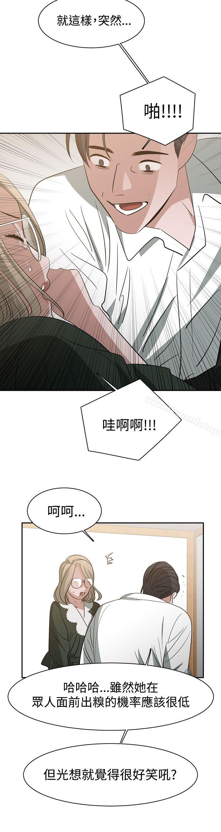 韩国漫画辣魅当家韩漫_辣魅当家-第36话在线免费阅读-韩国漫画-第10张图片