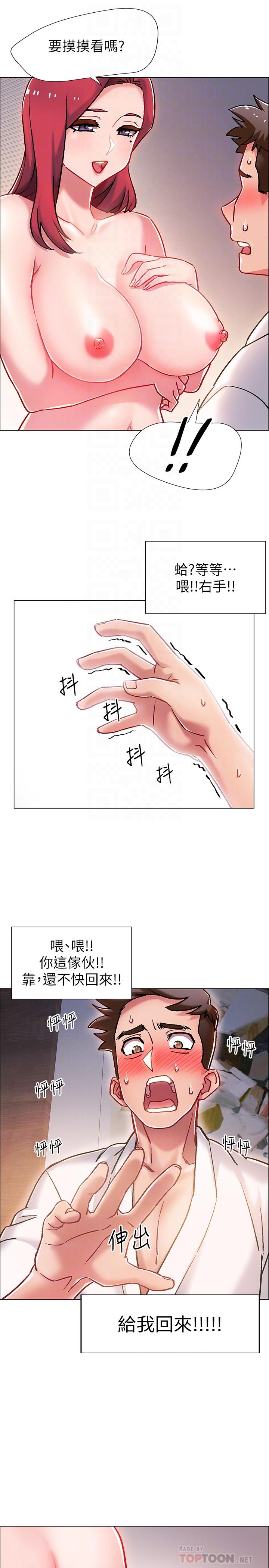 韩国漫画入伍倒数中韩漫_入伍倒数中-第6话-女人肉体的奥妙在线免费阅读-韩国漫画-第14张图片