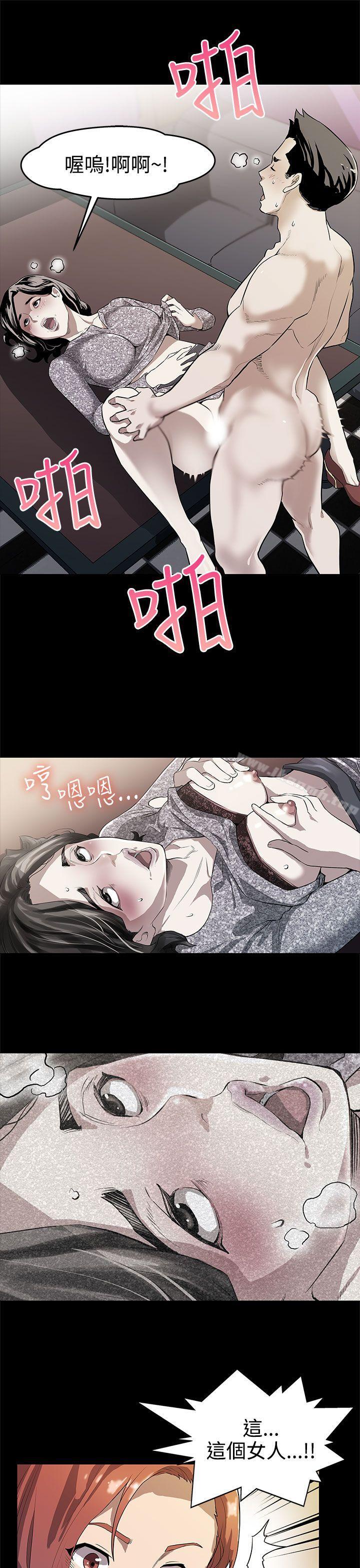 韩国漫画Mom-cafe韩漫_Mom-cafe-第28话-那些女人的密约在线免费阅读-韩国漫画-第20张图片