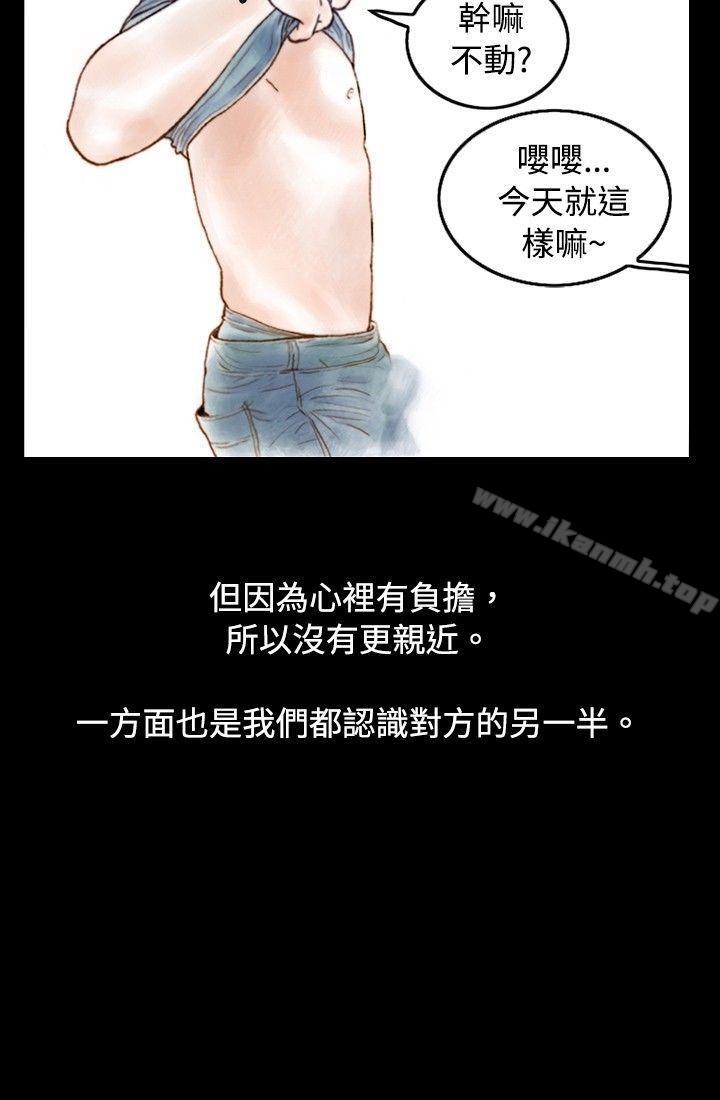 韩国漫画秘密Story(完结)韩漫_秘密Story(完结)-危险关系(上)在线免费阅读-韩国漫画-第6张图片