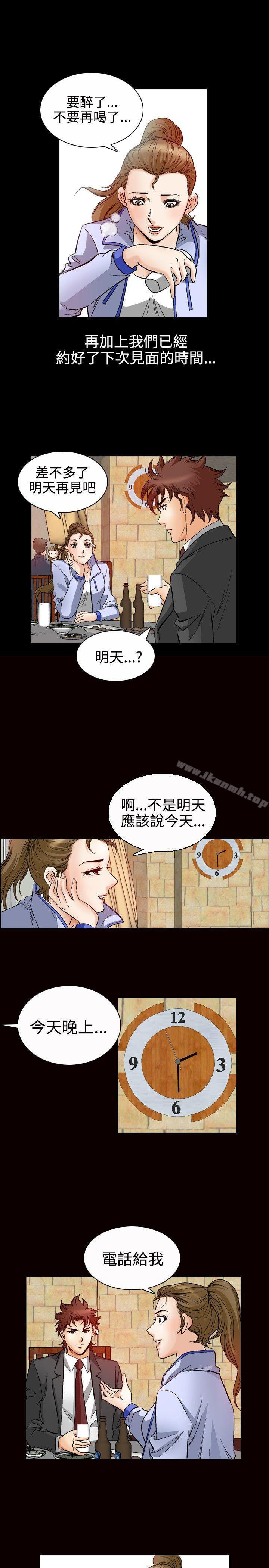 韩国漫画他的女人(完结)韩漫_他的女人(完结)-第48话在线免费阅读-韩国漫画-第10张图片