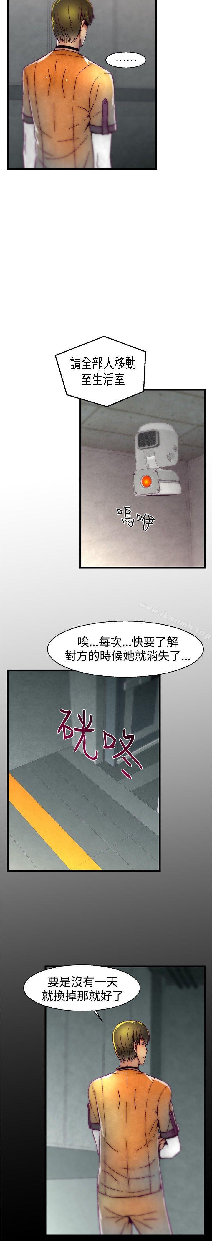 韩国漫画啪啪啪调教所韩漫_啪啪啪调教所-第20话在线免费阅读-韩国漫画-第18张图片