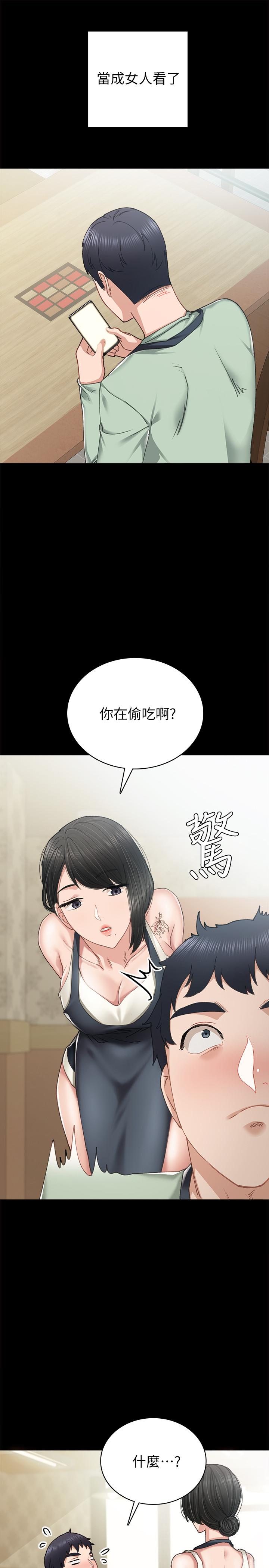 韩国漫画实习老师韩漫_实习老师-第83话-你以后只能干我在线免费阅读-韩国漫画-第25张图片