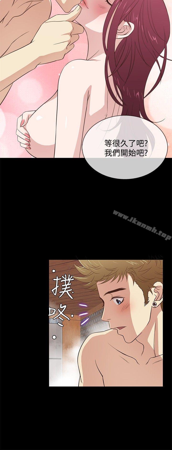 韩国漫画老婆-回来了韩漫_老婆-回来了-第27话在线免费阅读-韩国漫画-第3张图片