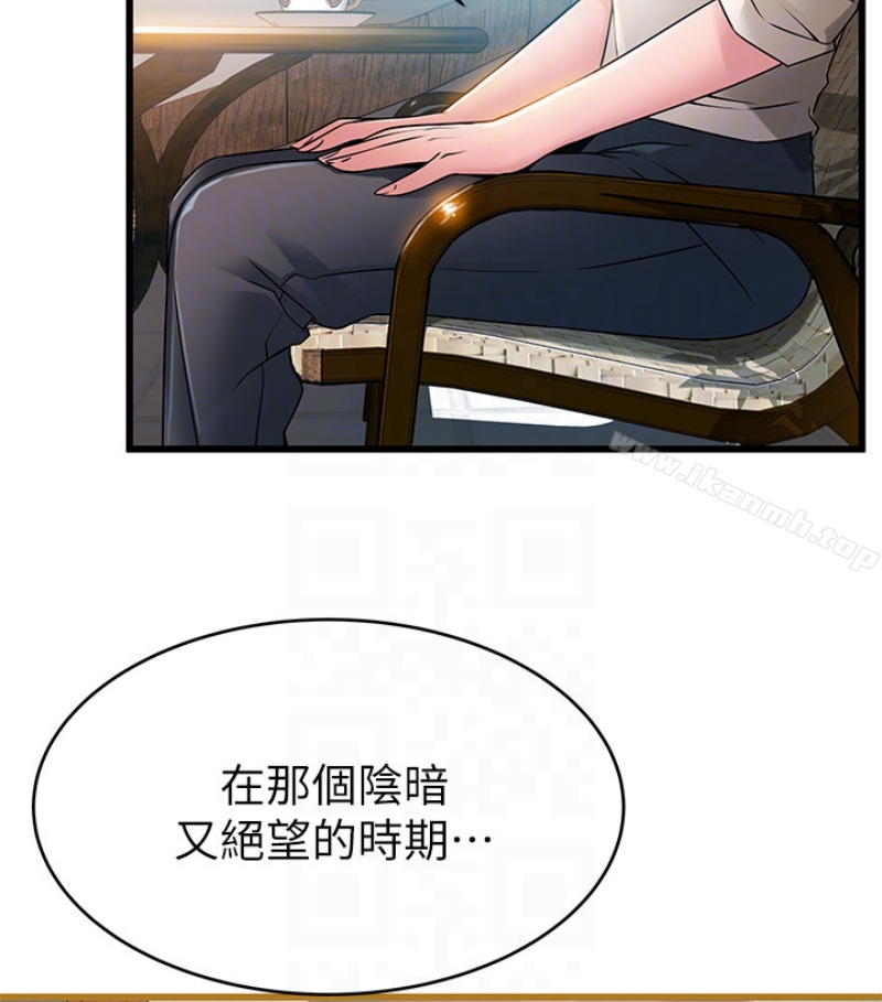 韩国漫画弱点韩漫_弱点-第46话-世琳的真情告白在线免费阅读-韩国漫画-第44张图片