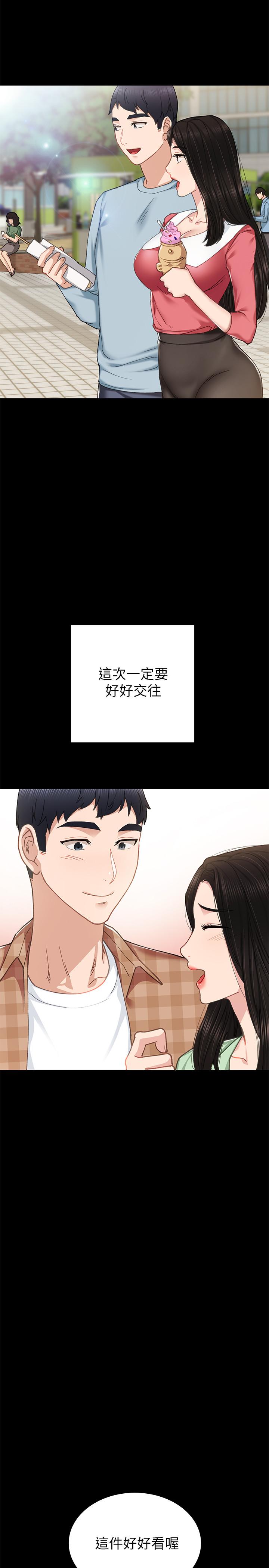 韩国漫画实习老师韩漫_实习老师-第69话-旧情复燃的两人在床上在线免费阅读-韩国漫画-第19张图片