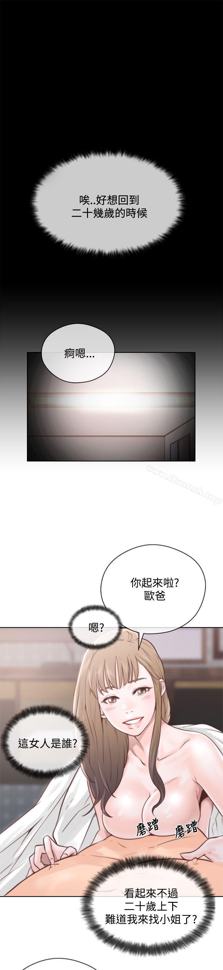 韩国漫画青春:逆龄小鲜肉韩漫_青春:逆龄小鲜肉-第1话在线免费阅读-韩国漫画-第3张图片