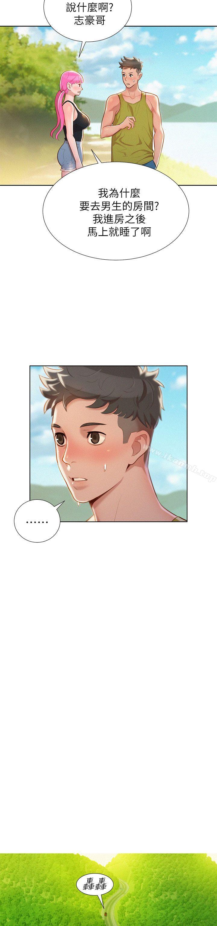 韩国漫画漂亮干姐姐韩漫_漂亮干姐姐-第19话---姐姐，妳不让我进去喝杯水吗?在线免费阅读-韩国漫画-第21张图片