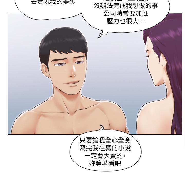 韩国漫画单身女子公寓韩漫_单身女子公寓-第1话-比女友还辣的邻居们在线免费阅读-韩国漫画-第8张图片