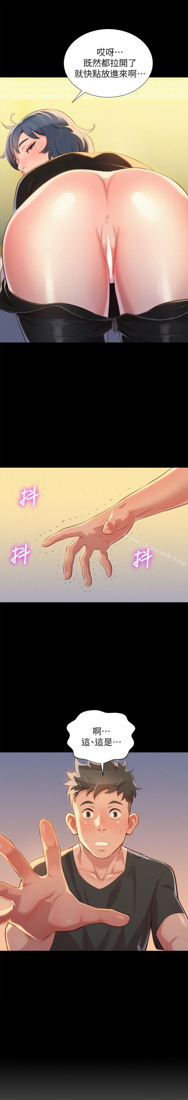 韩国漫画漂亮干姐姐韩漫_漂亮干姐姐-第30话-姐姐为什么要跟那个家伙做!在线免费阅读-韩国漫画-第1张图片