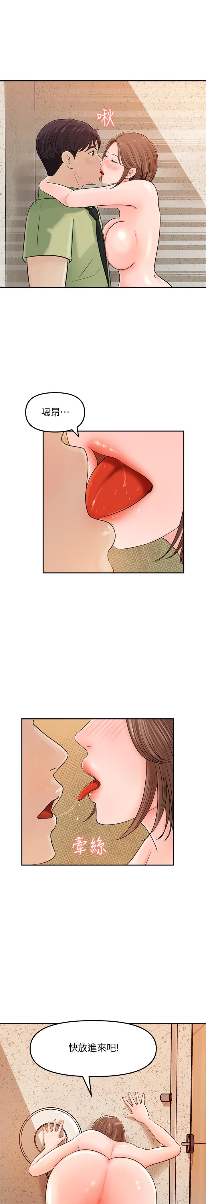 韩国漫画女神收藏清单韩漫_女神收藏清单-第9话-在公司厕所惊心动魄的爱爱在线免费阅读-韩国漫画-第19张图片