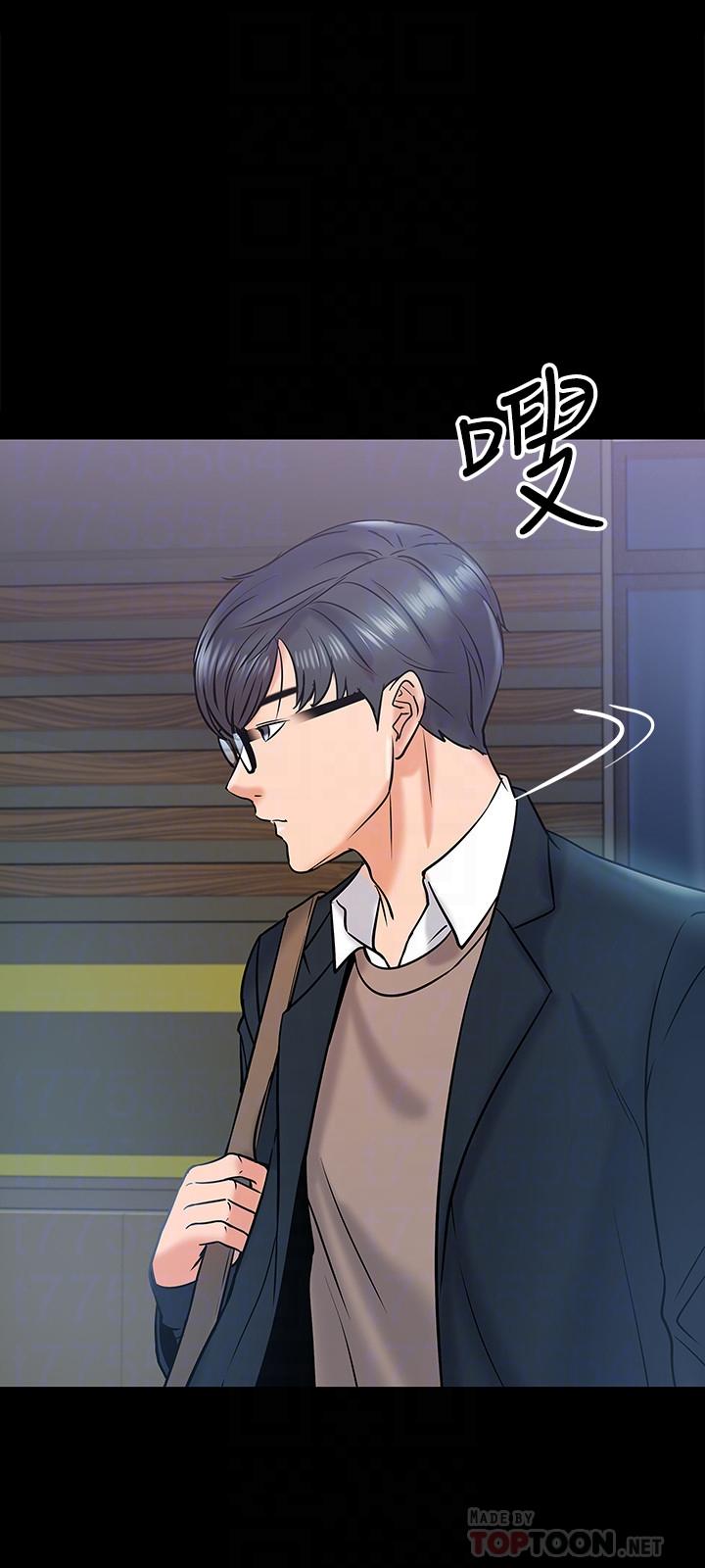 韩国漫画教授，你还等什么韩漫_教授，你还等什么-第13话-被两个女人挑逗的教授在线免费阅读-韩国漫画-第6张图片