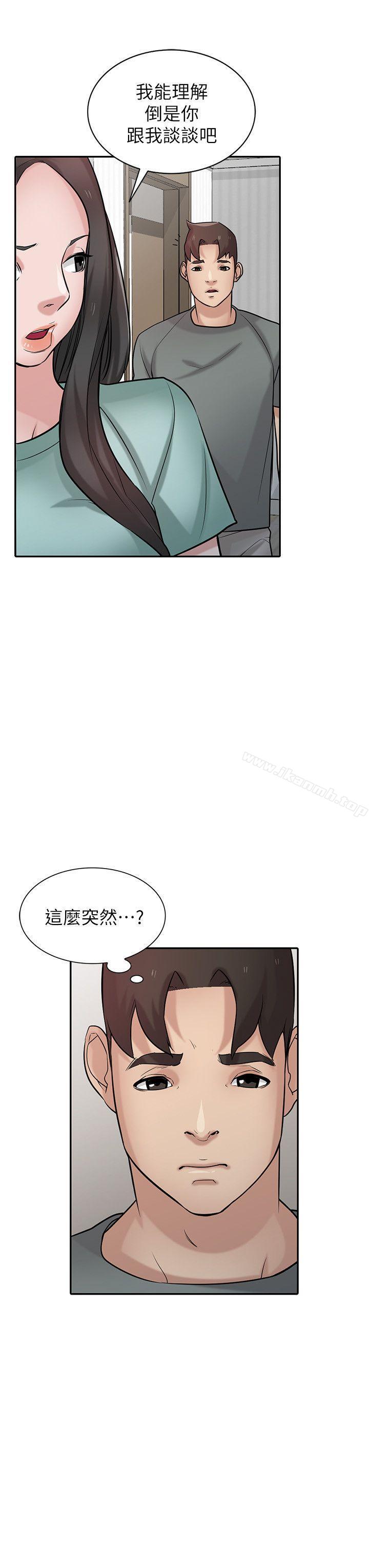 韩国漫画驯服小姨子韩漫_驯服小姨子-第32话-姐夫，证明给我看在线免费阅读-韩国漫画-第11张图片