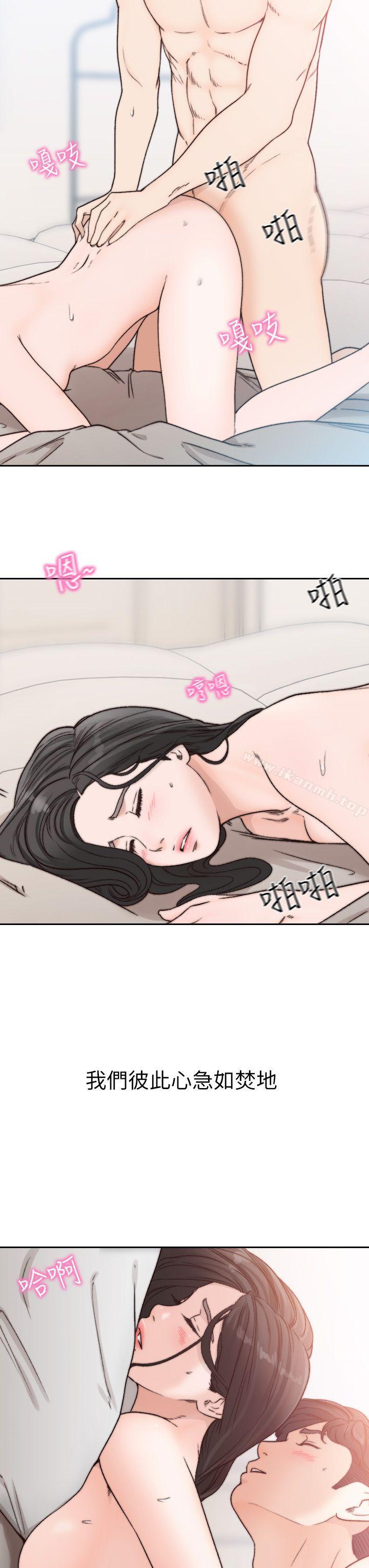 韩国漫画前女友韩漫_前女友-第15话-偶尔放荡销魂在线免费阅读-韩国漫画-第23张图片