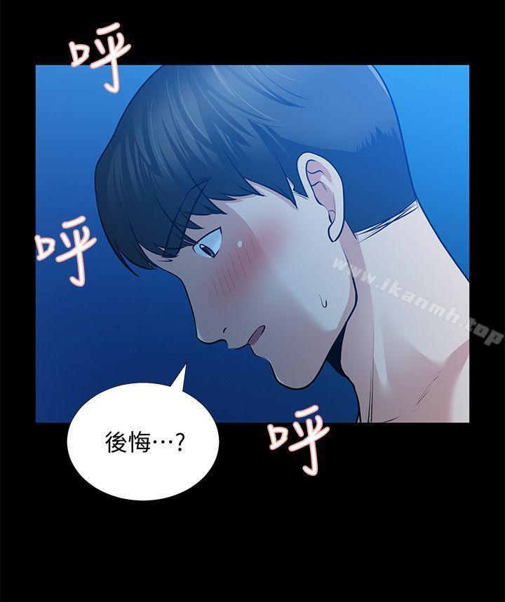 韩国漫画朋友妻韩漫_朋友妻-第31话-朋友妻的滋味在线免费阅读-韩国漫画-第22张图片