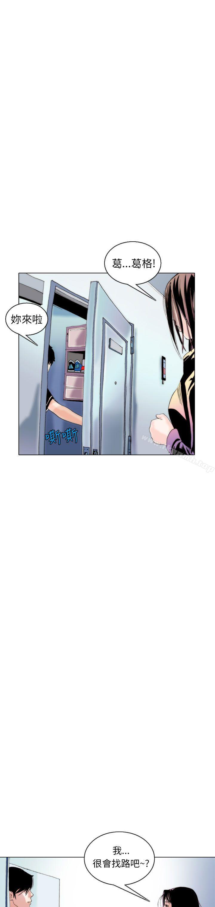 韩国漫画秘密Story(完结)韩漫_秘密Story(完结)-认识的姐姐(7)在线免费阅读-韩国漫画-第11张图片