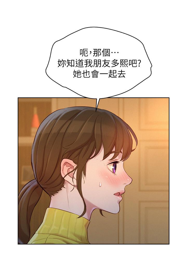 韩国漫画漂亮干姐姐韩漫_漂亮干姐姐-第115话-友美投下的震撼宣言在线免费阅读-韩国漫画-第29张图片